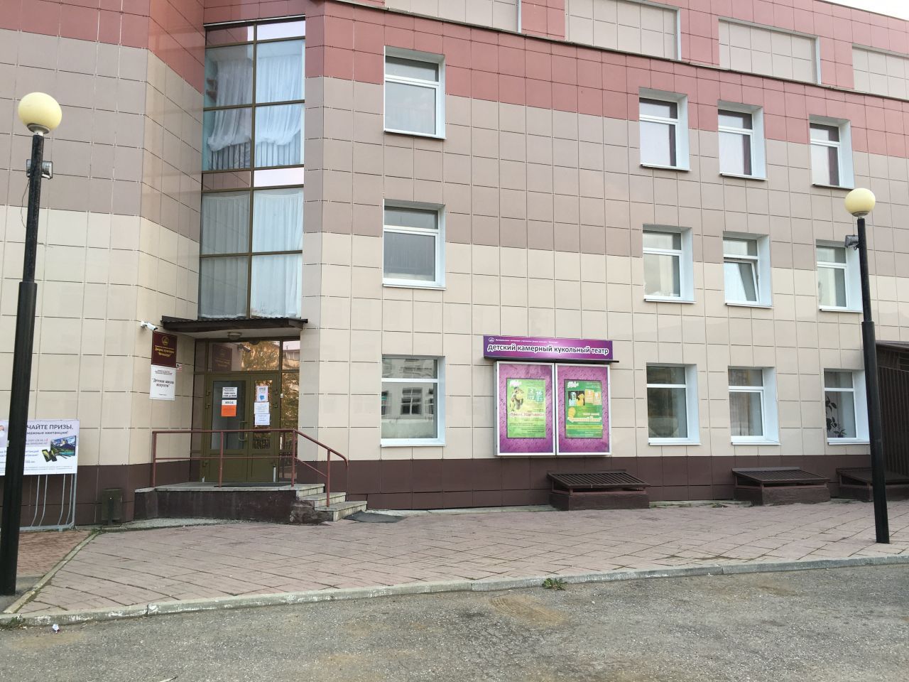 Детская школа искусств.jpg