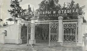 Верхнепышминский парк культуры и отдыха2.jpg