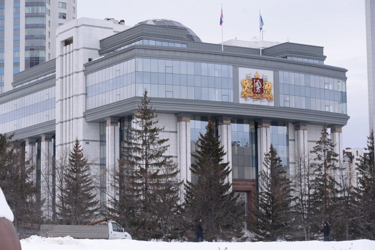 Зак собрание. Парламент Екатеринбург.