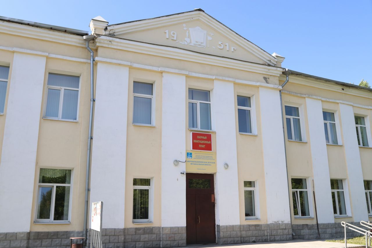 Администрация2.jpg