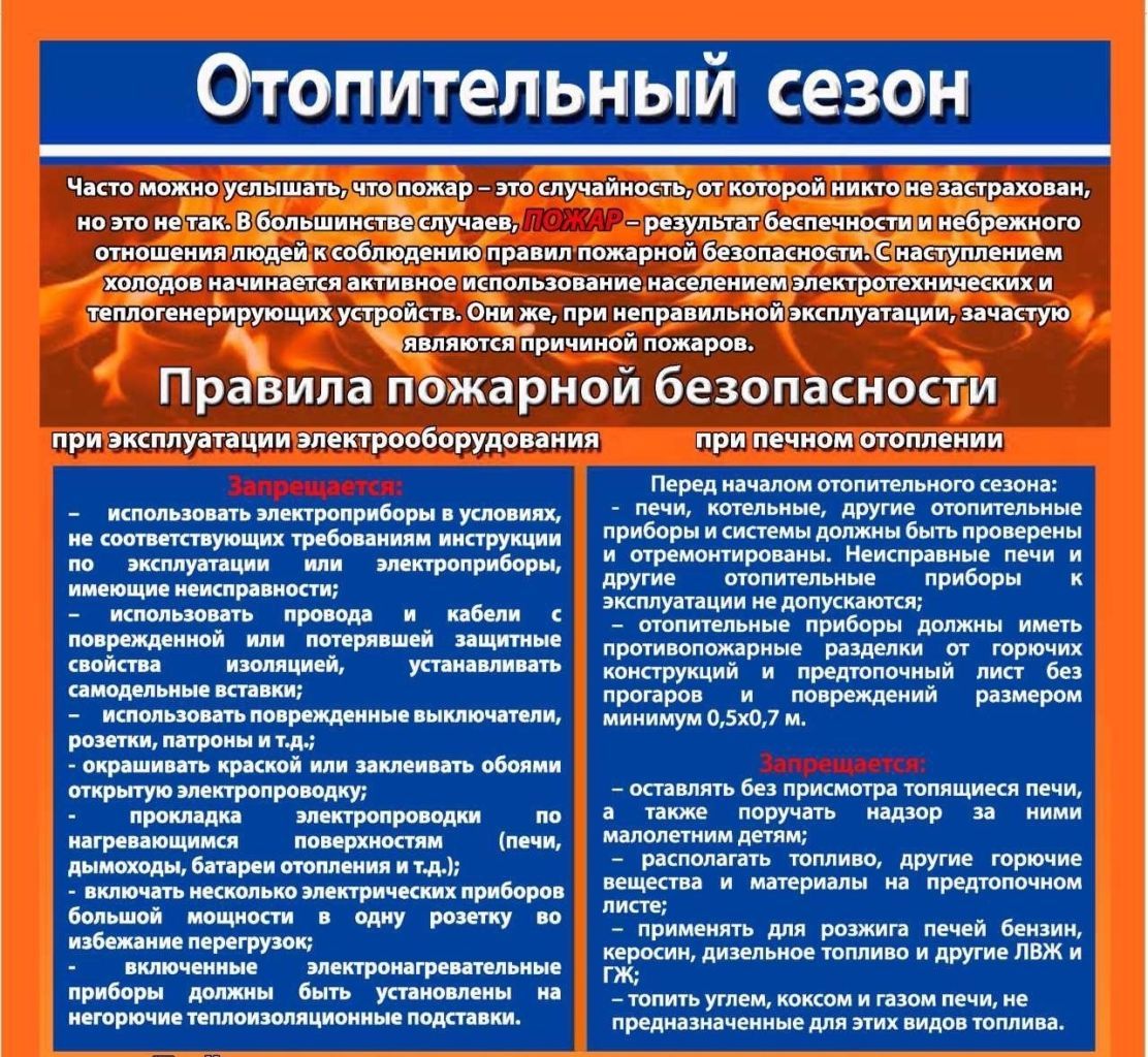 Памятка № 3.jpg