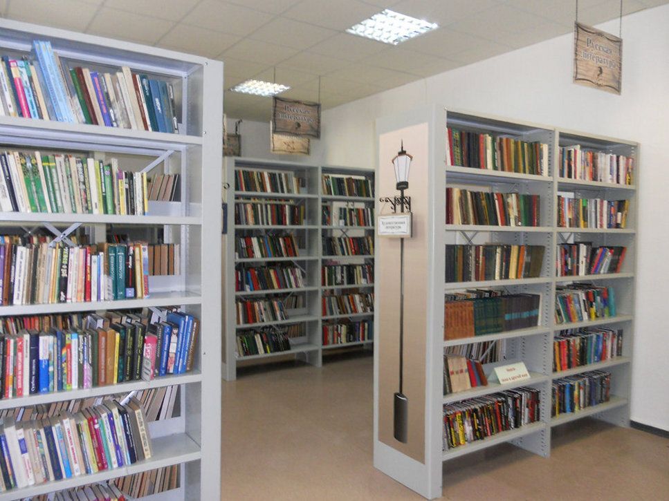 Библиотека им. В. В. Волоскова .jpg
