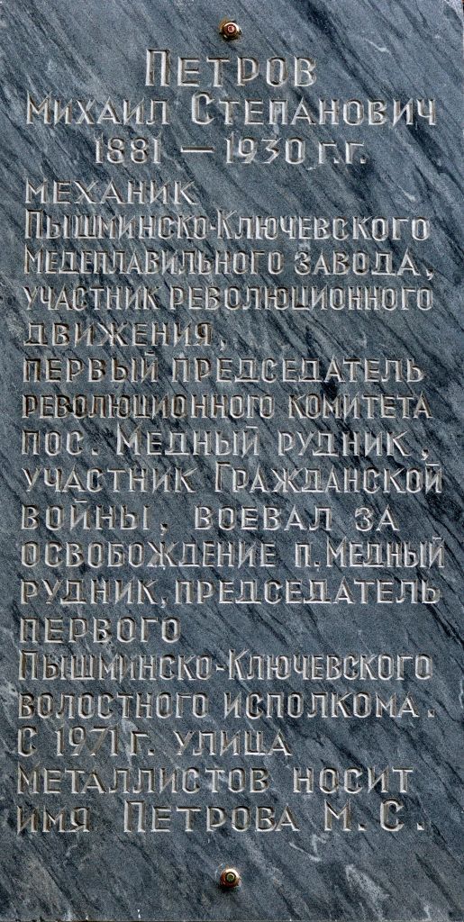 17 - Петрова 57 1.jpg