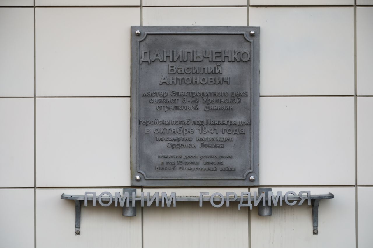 7 - Данильченко.jpg