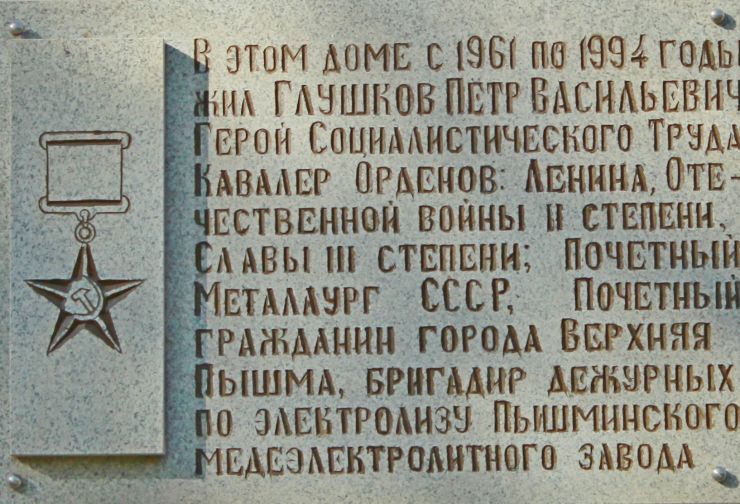 14 - Красноармейская 3.jpg