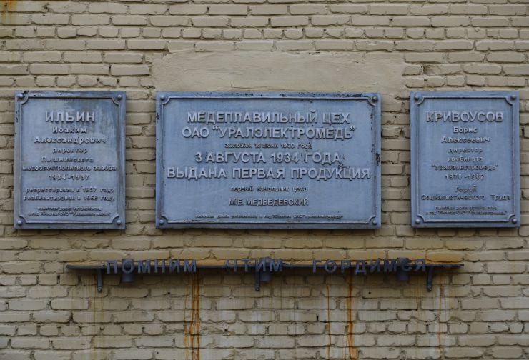 22.23.24 - Ильин, Медведевский, Кривоусов.jpg