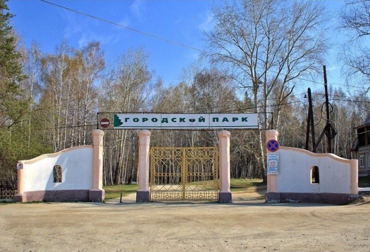 Верхнепышминский парк культуры и отдыха 8.jpg