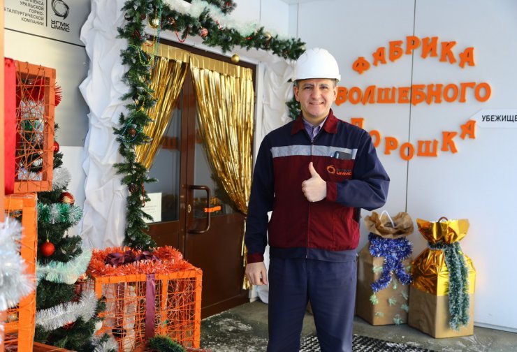 цех медных порошков.jpeg