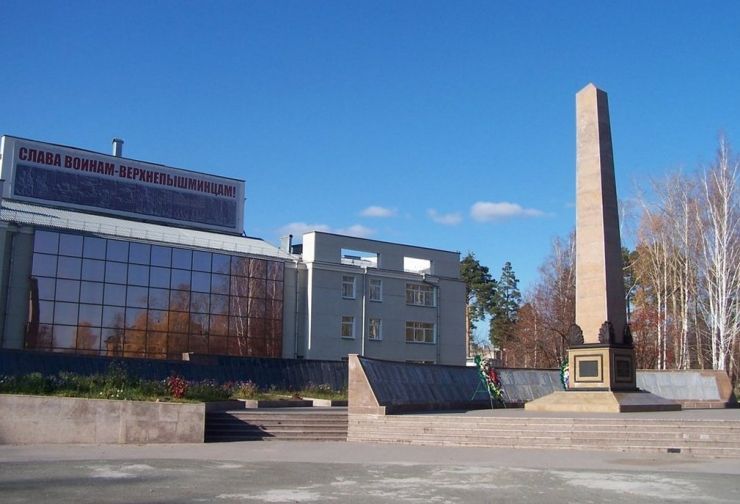 Сквер воинской славы 0.jpg