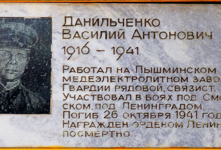 5 - Данильченко, Петрова 38 1.jpg