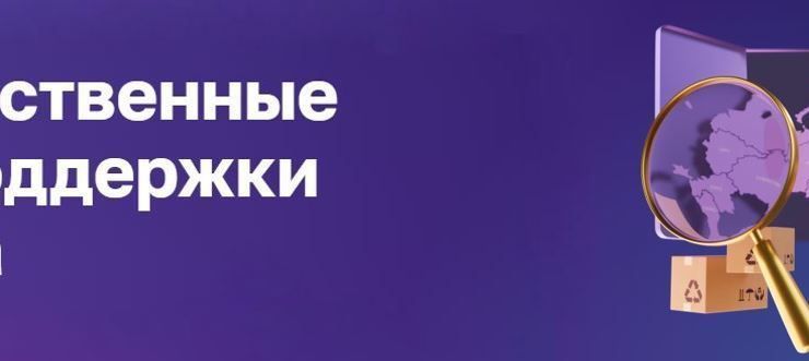 баннер.jpg