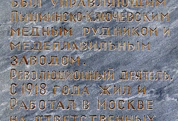 15 - Сыромолотова 106 1.jpg
