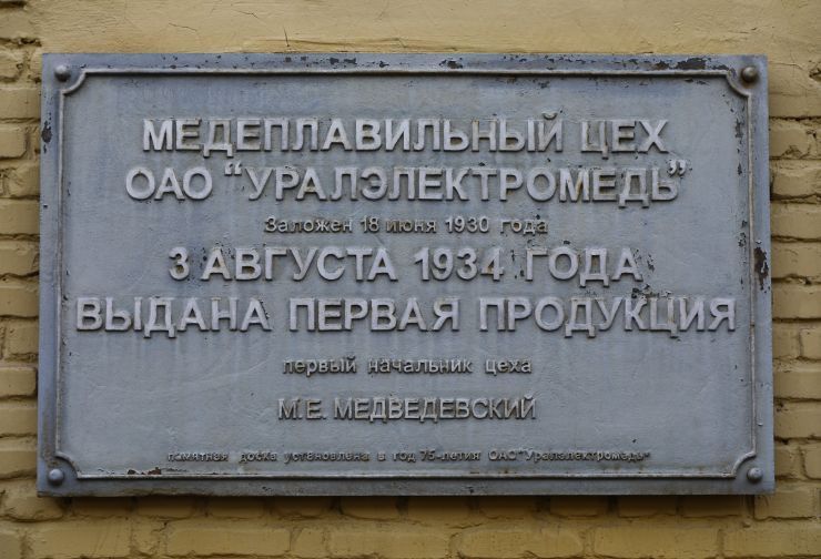 22 - медведский.jpg