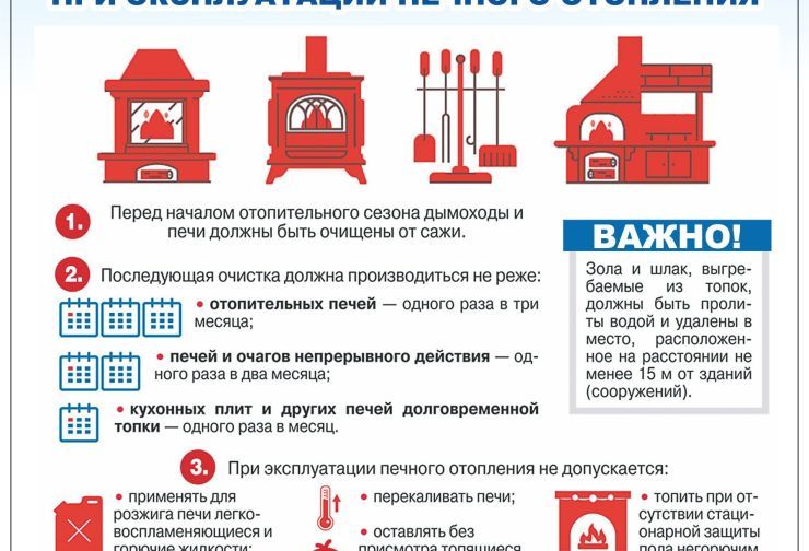 Памятка № 1.jpg