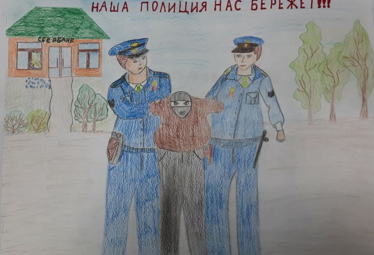 В Мордовии подводят итоги конкурса детского рисунка «Мои родители работают в полиции»