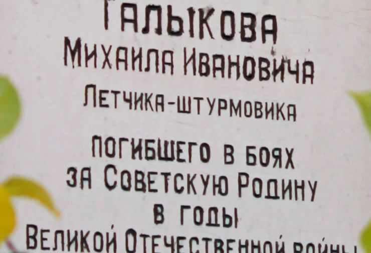 2 - Талыков.jpg