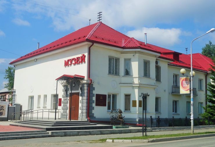 Верхнепышминский исторический музей. 2020 г..jpg