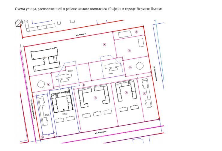 Схема  для наименования улицы.jpg