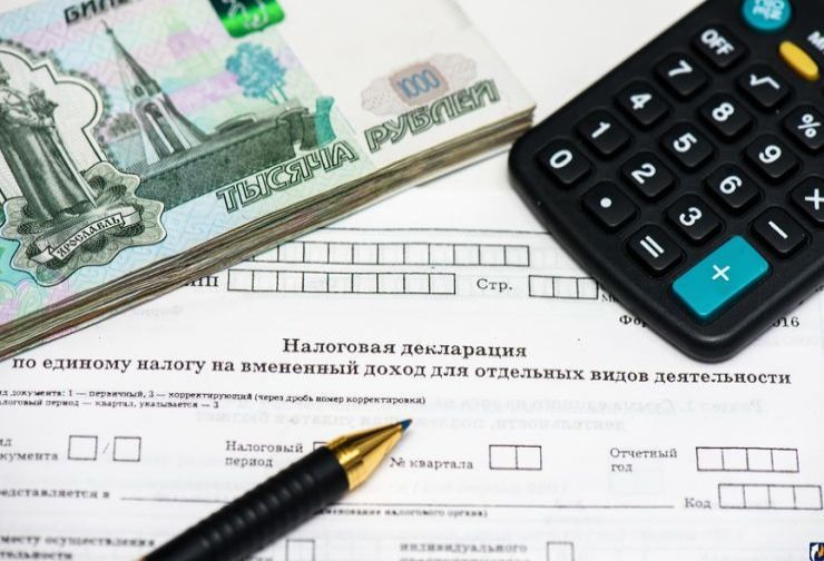налоги льготы.jpg