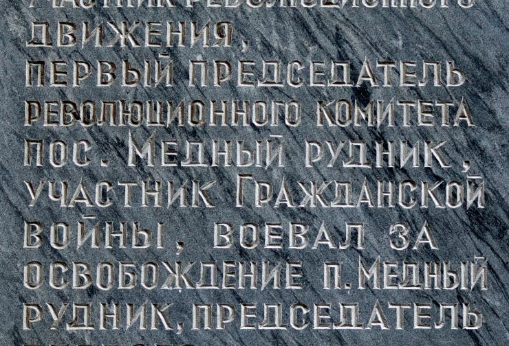 17 - Петрова 57 1.jpg