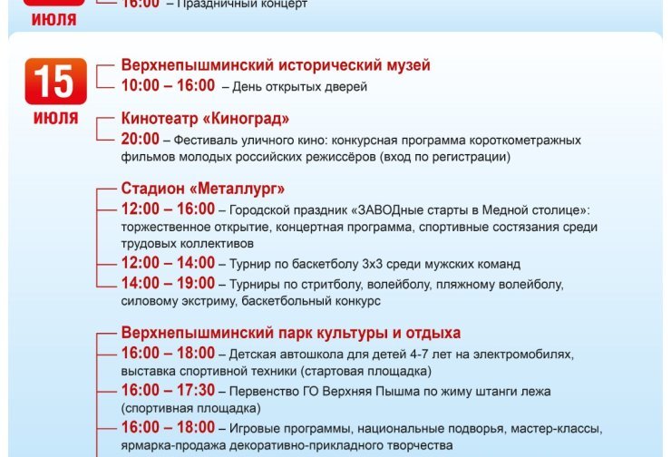 афиша.jpeg