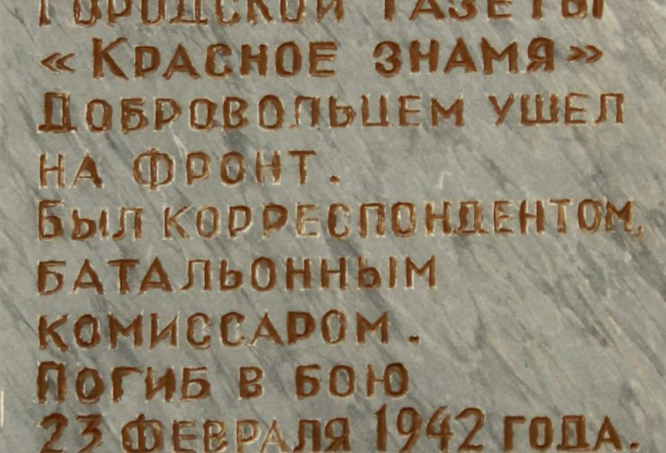 4 - Чистов.jpg