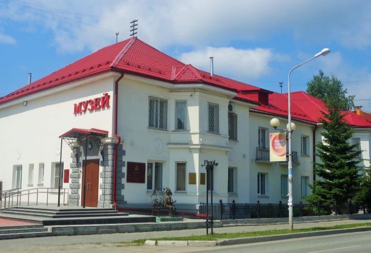 Верхнепышминский исторический музей. 2020 г..jpg