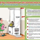 Памятка № 2.jpg