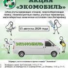 e8ac27f3d184278bd6c83a245fb22d9e.jpg