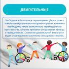Слайд3.jpg