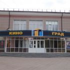 Кинотеатр «Киноград».jpg
