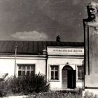 Детская музыкальная школа 2.jpg