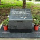 25 - Уральских рабочих 34 мемоьриал памяти.jpg