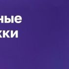 баннер.jpg