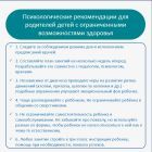 Слайд6.jpg