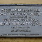 22 - медведский.jpg