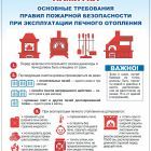 Памятка № 1.jpg