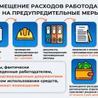инфографика.jpg