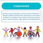 Слайд5.jpg