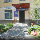 Библиотека им. В. В. Волоскова.png