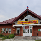 загруженное.png