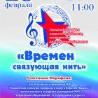 Афиша МПП ГОВП 28 февраля 2023.jpg