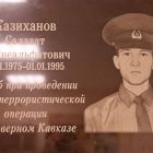 28 - Машиностроителей, Казиханов.jpg