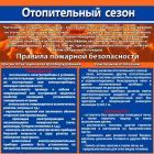 Памятка № 3.jpg