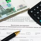 налоги льготы.jpg
