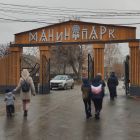 Верхнепышминский парк культуры и отдыха 3.jpg