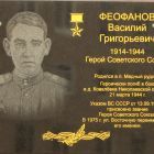 6 - Феофанов.jpg