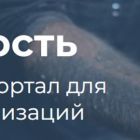 самозанятость онф.jpg