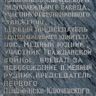 17 - Петрова 57 1.jpg