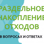 обл.png